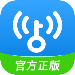 WIFI万能钥匙极速版