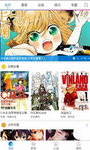 多米漫画