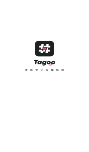 Tagoo闪聊