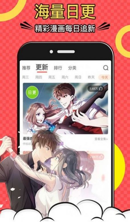 巨人吧漫画网页免登录版