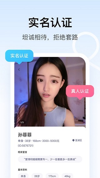 对对恋爱