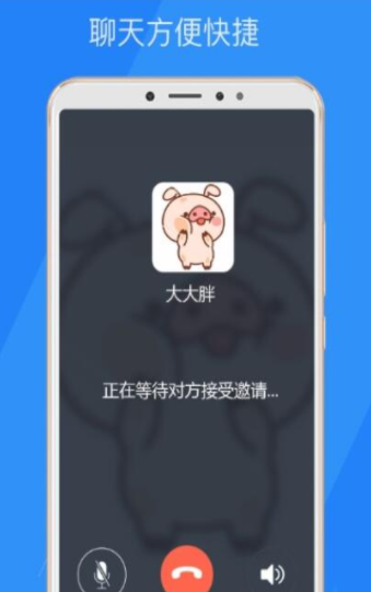 乐言社交