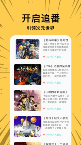 啵乐漫画无删减漫画阅读