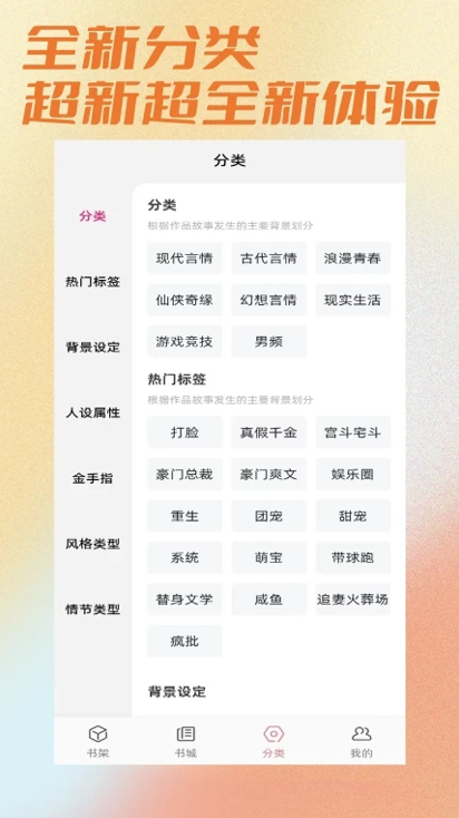 连情小说网