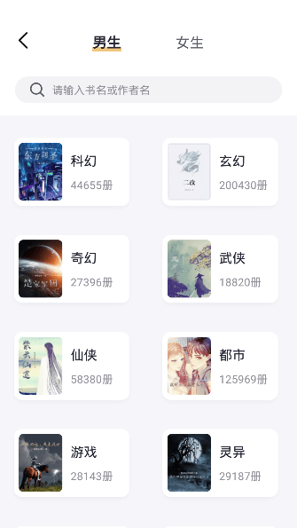 几何小说在线阅读