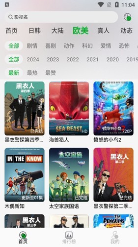 开心动漫2024